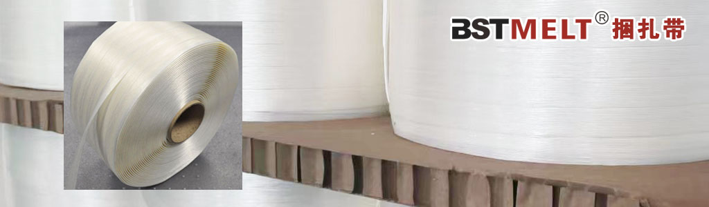 13MM Polyester Baling Tape Strapping 200 Meters Rolls
