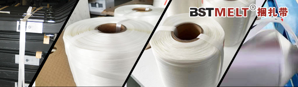 19MM Polyester Baling Tape Strapping 600 Meters Rolls