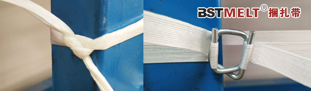 Hot Melt Strap